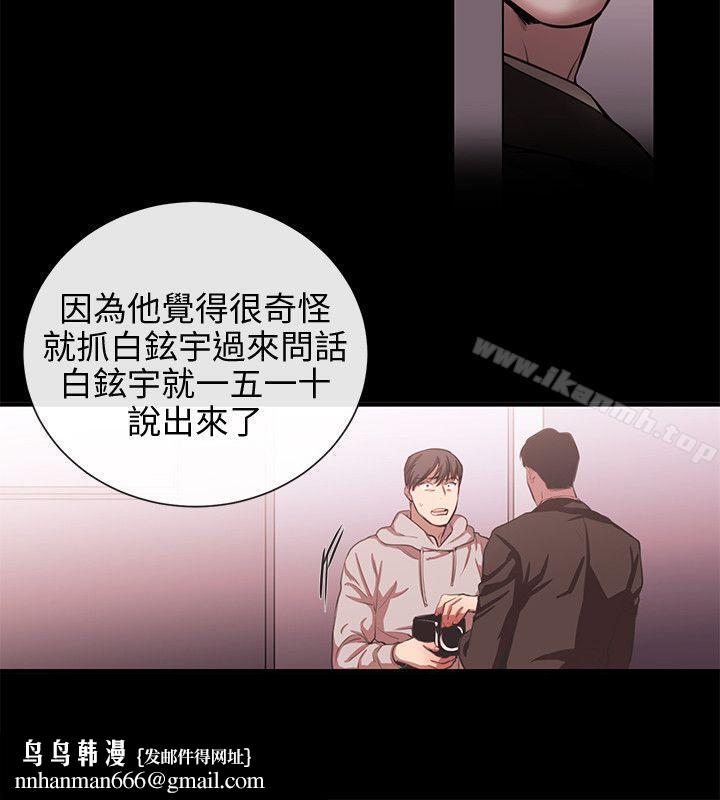 女助教第50话