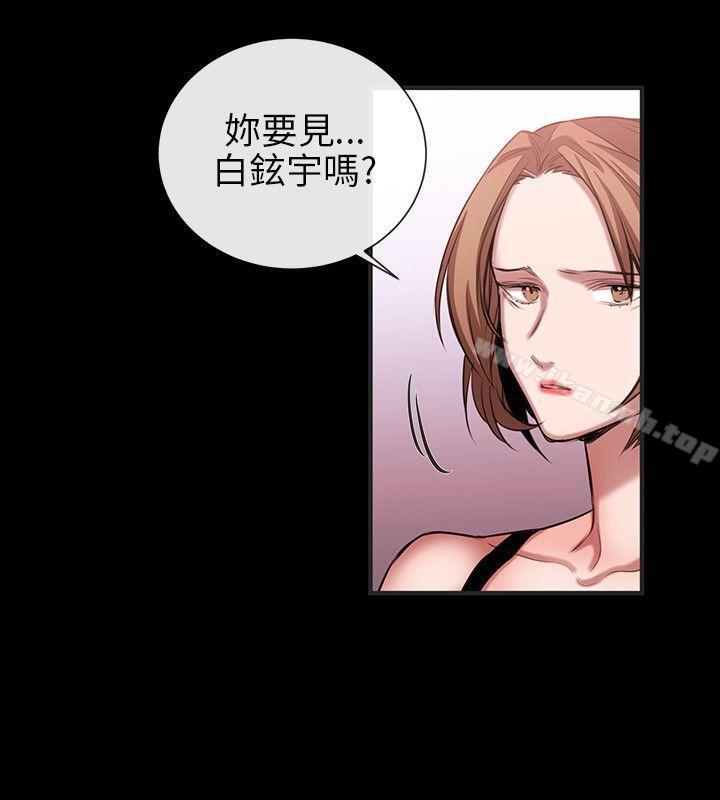 女助教第50话
