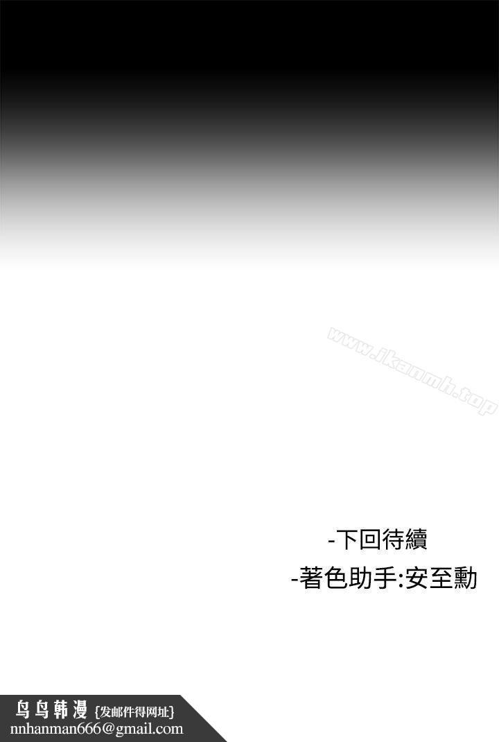 女助教第50话