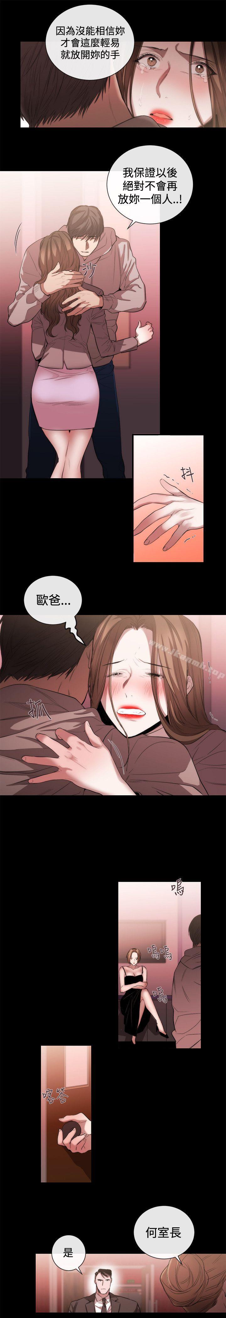 女助教第51话