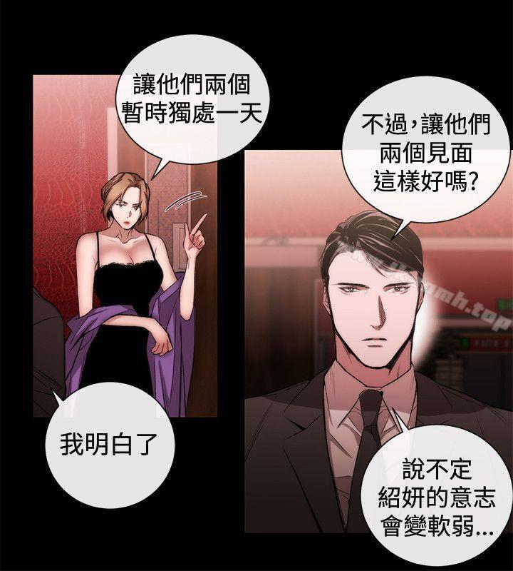 女助教第51话