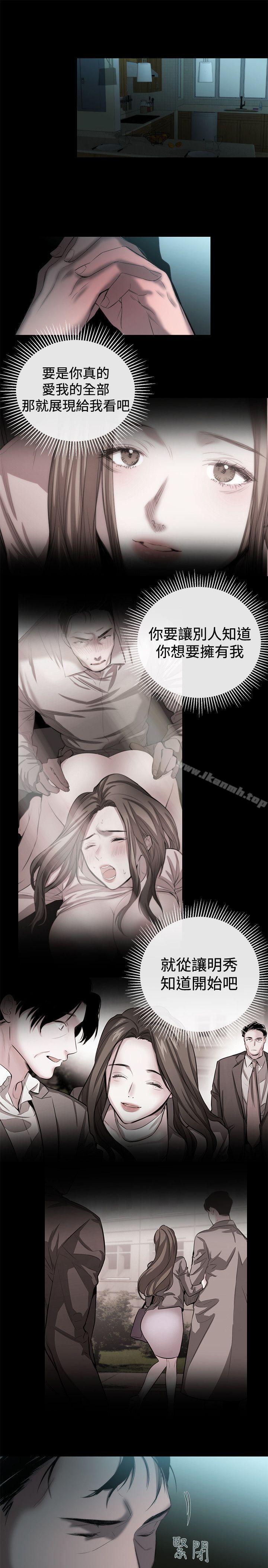 女助教第51话
