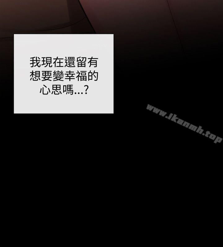 女助教第51话