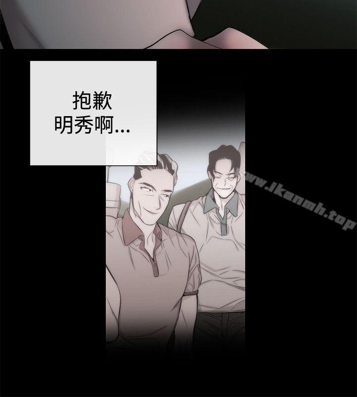 女助教第51话