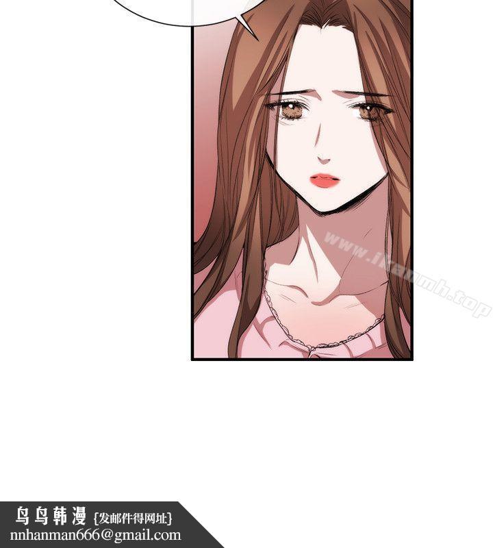 女助教第52话