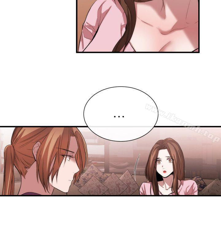 女助教第52话
