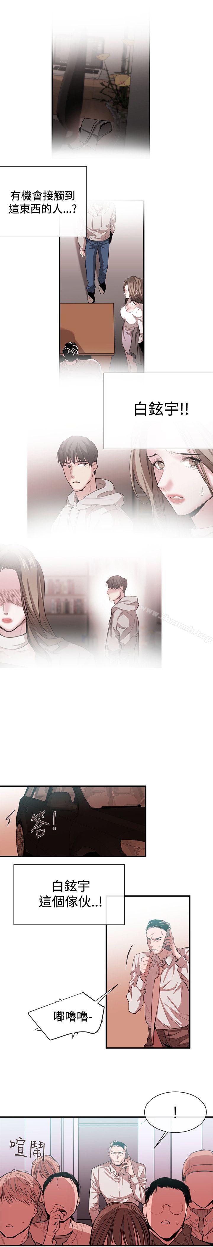 女助教最终话