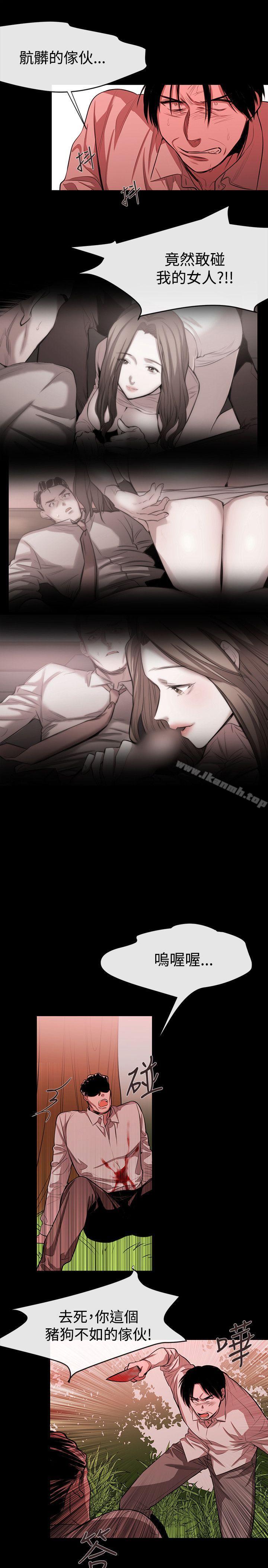 女助教最终话
