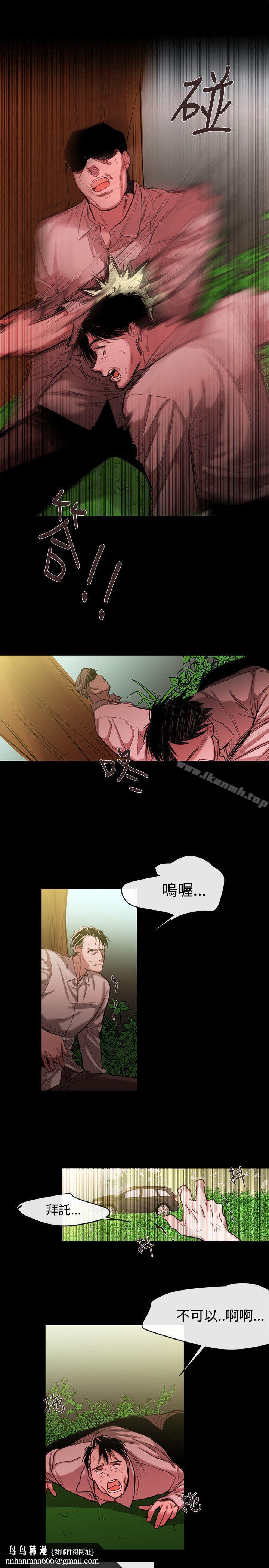 女助教最终话