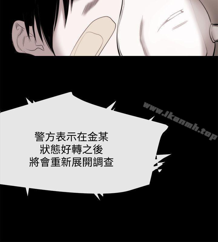 女助教最终话