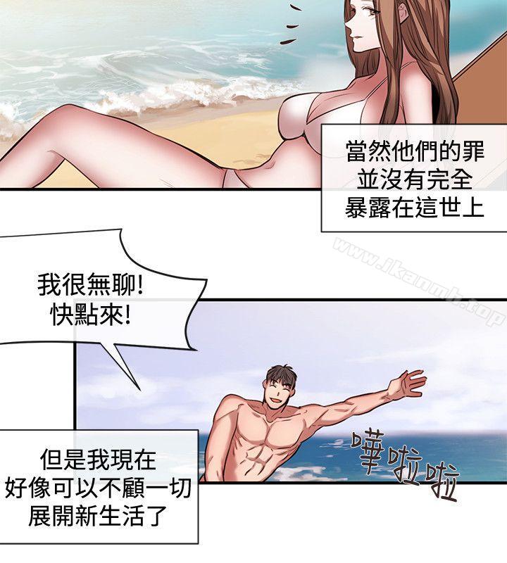 女助教最终话