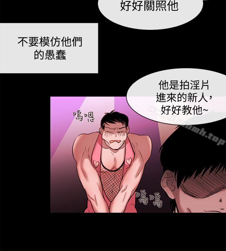 女助教最终话