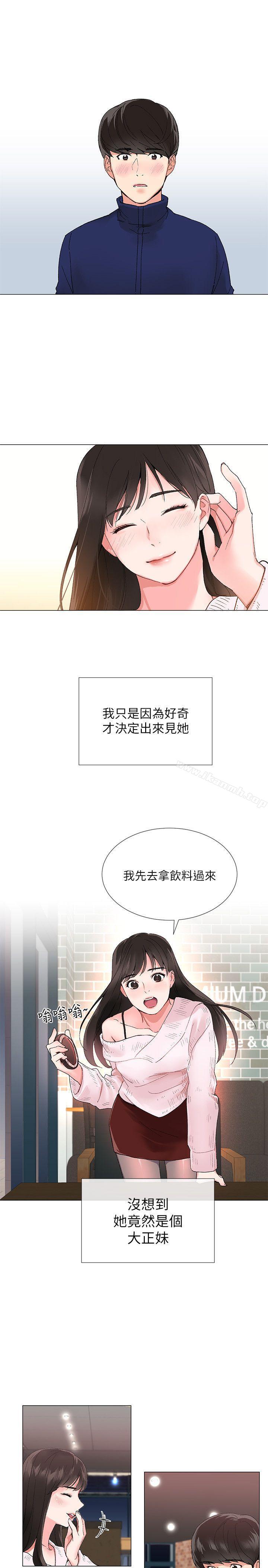 重考生第1话-成年的她提出的秘密交易