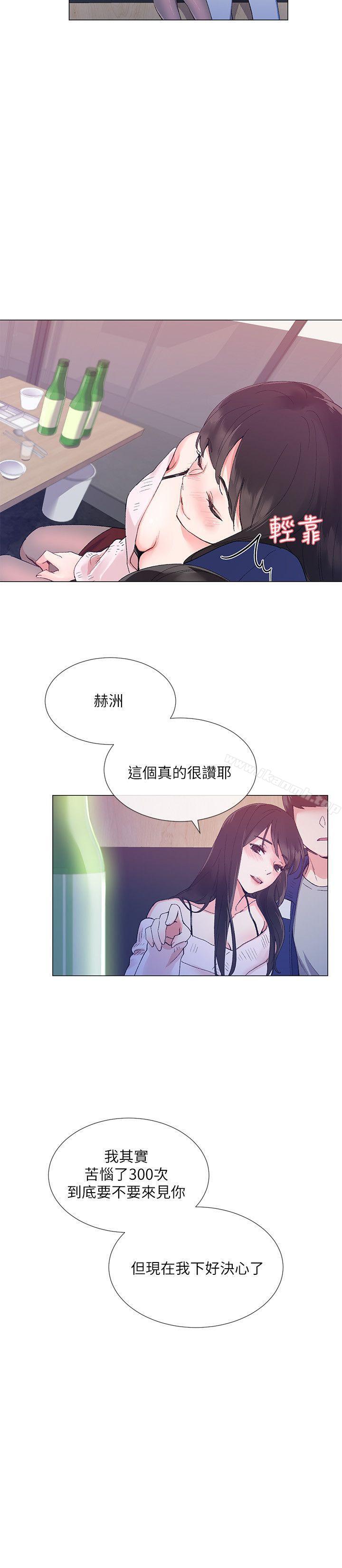重考生第1话-成年的她提出的秘密交易