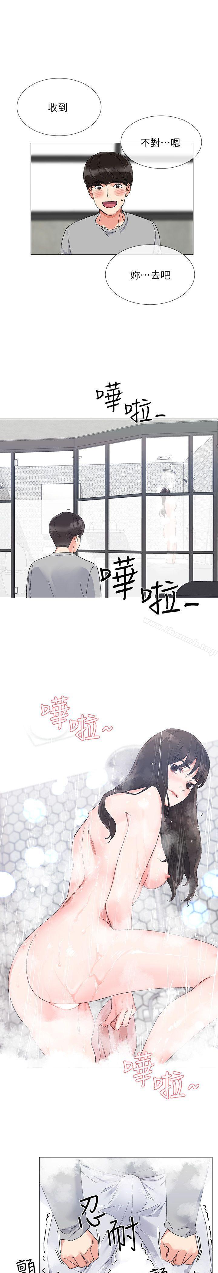 重考生第2话-拍性爱影片