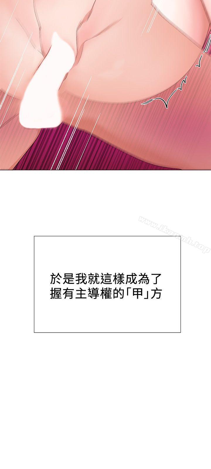 重考生第2话-拍性爱影片
