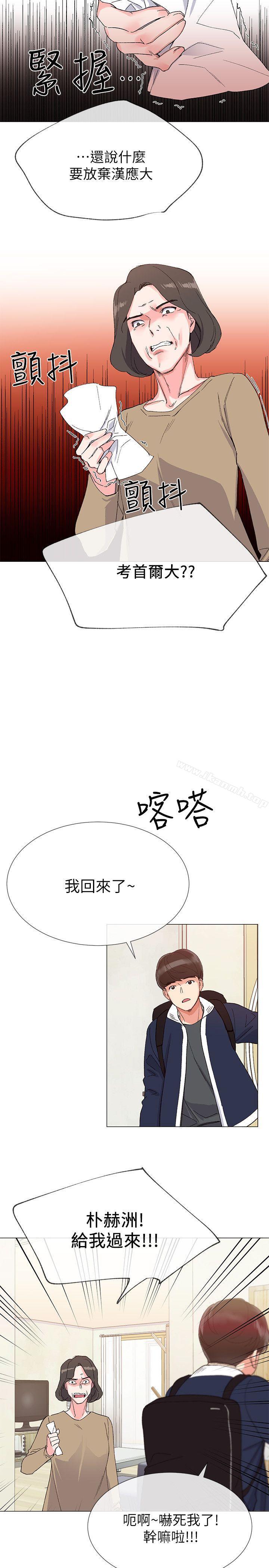 重考生第3话-在摩铁献出第一次
