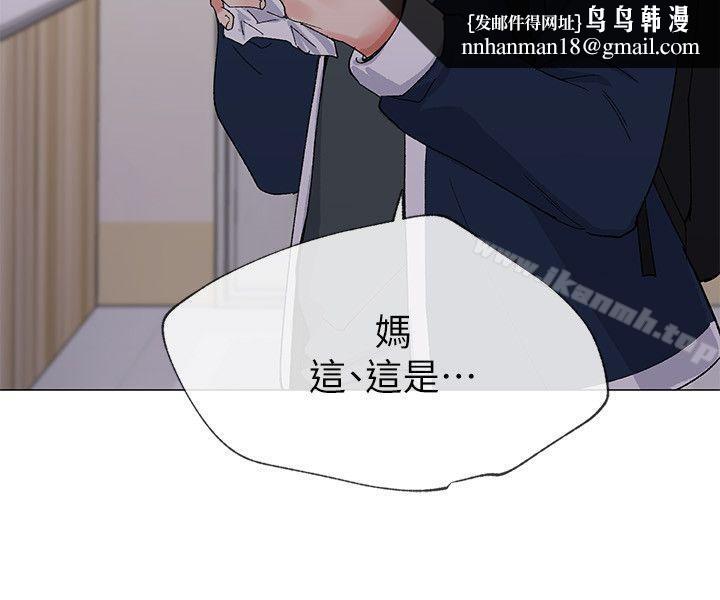 重考生第4话-赫洲想尝试的体位