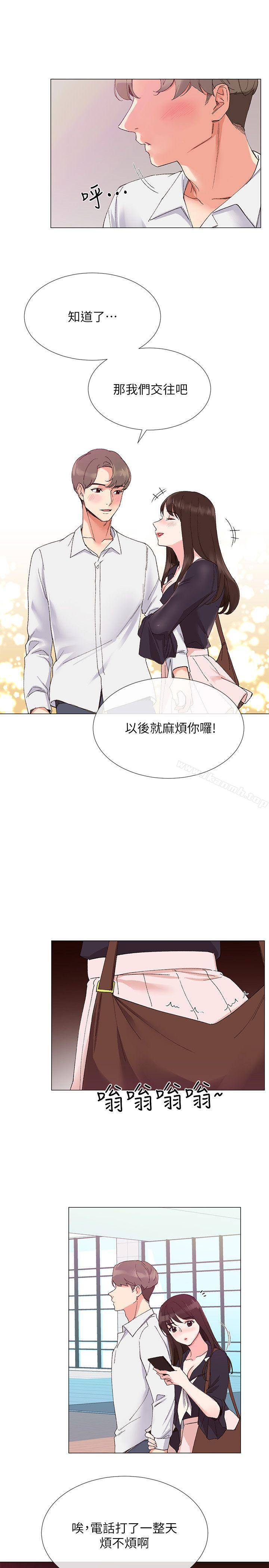 重考生第4话-赫洲想尝试的体位