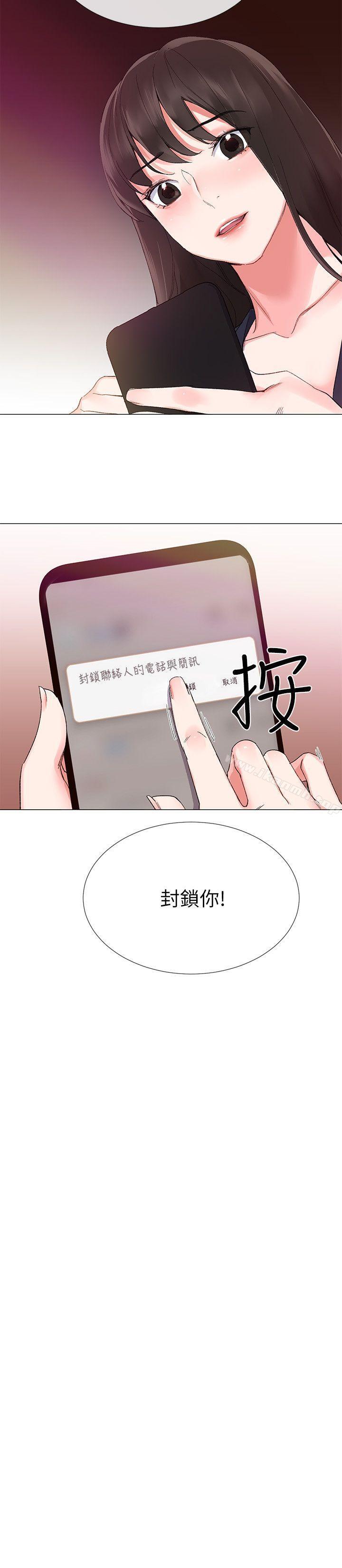 重考生第4话-赫洲想尝试的体位