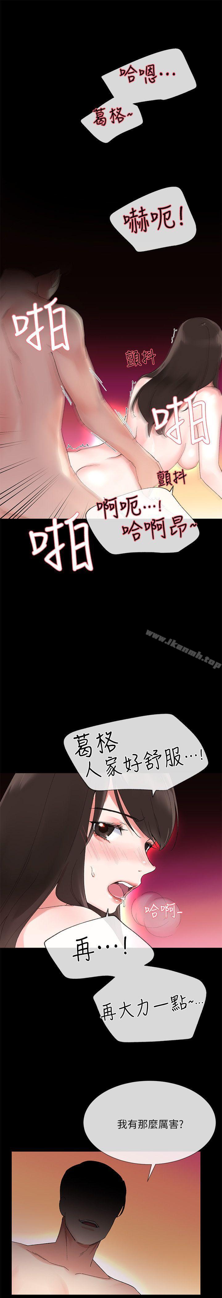 重考生第5话-大一新生淫乱的校园生活