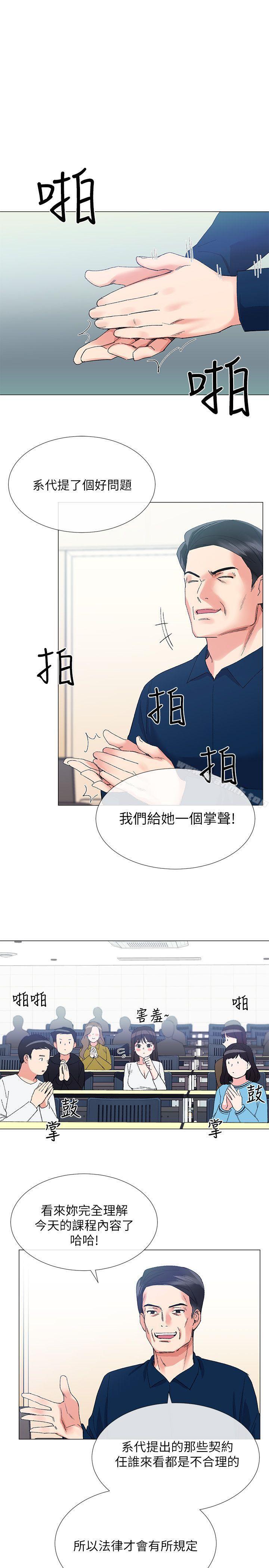 重考生第5话-大一新生淫乱的校园生活