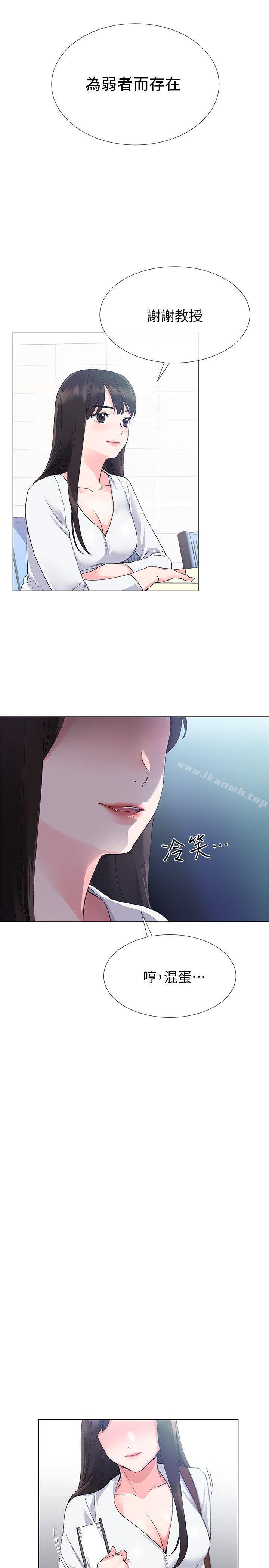 重考生第5话-大一新生淫乱的校园生活