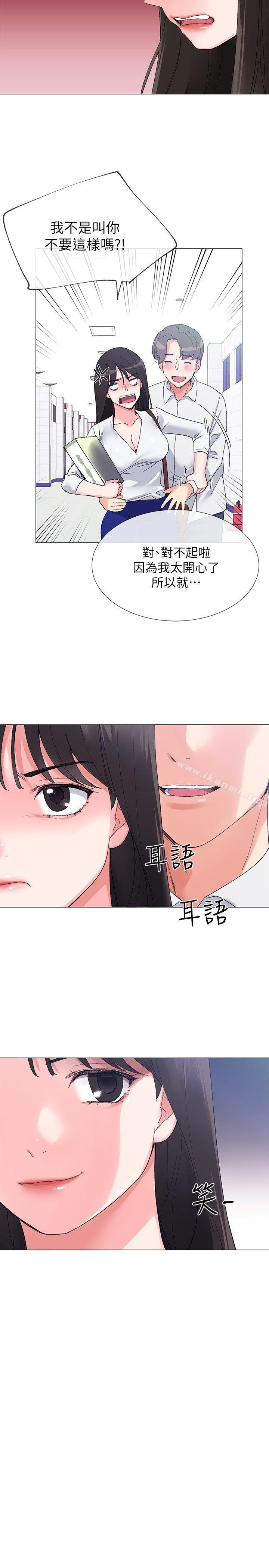 重考生第5话-大一新生淫乱的校园生活