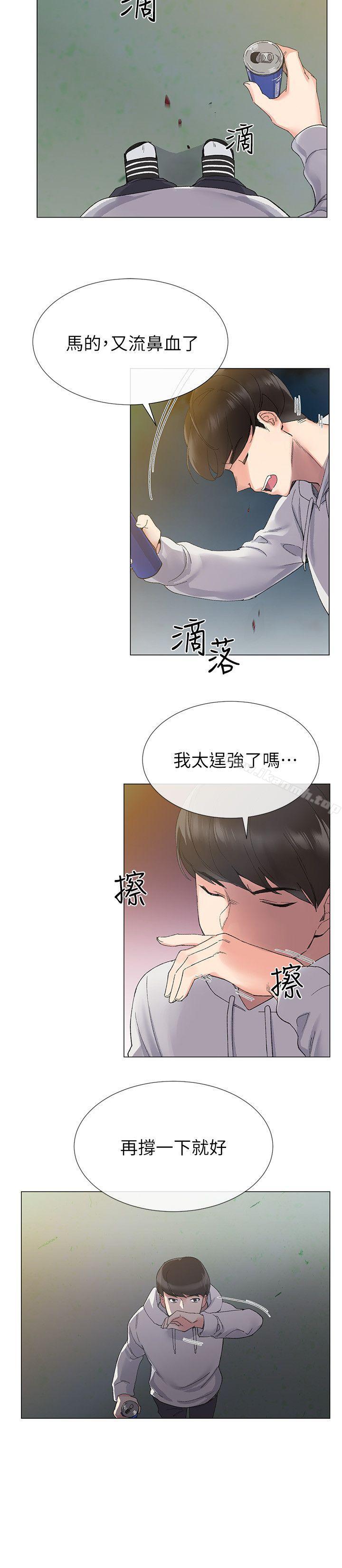 重考生第5话-大一新生淫乱的校园生活
