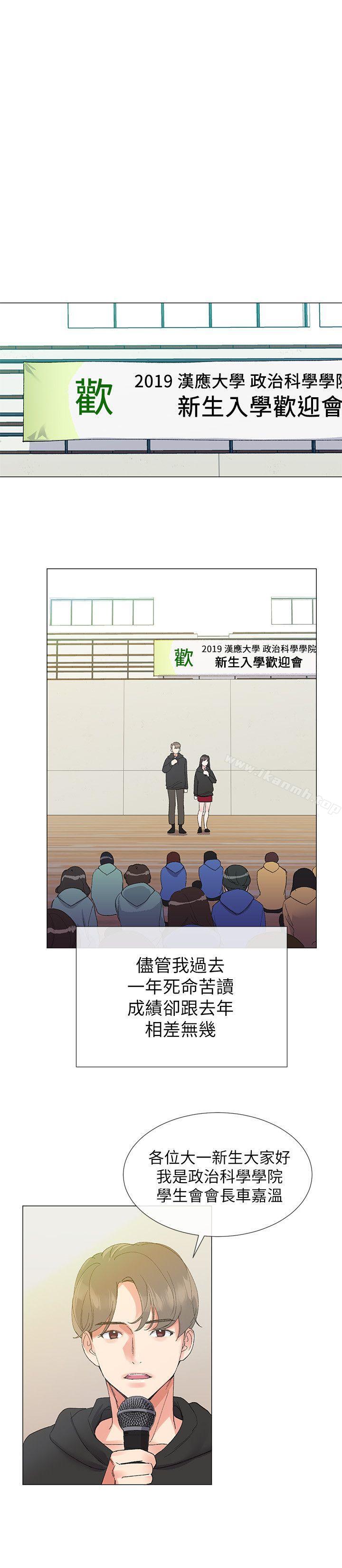 重考生第5话-大一新生淫乱的校园生活