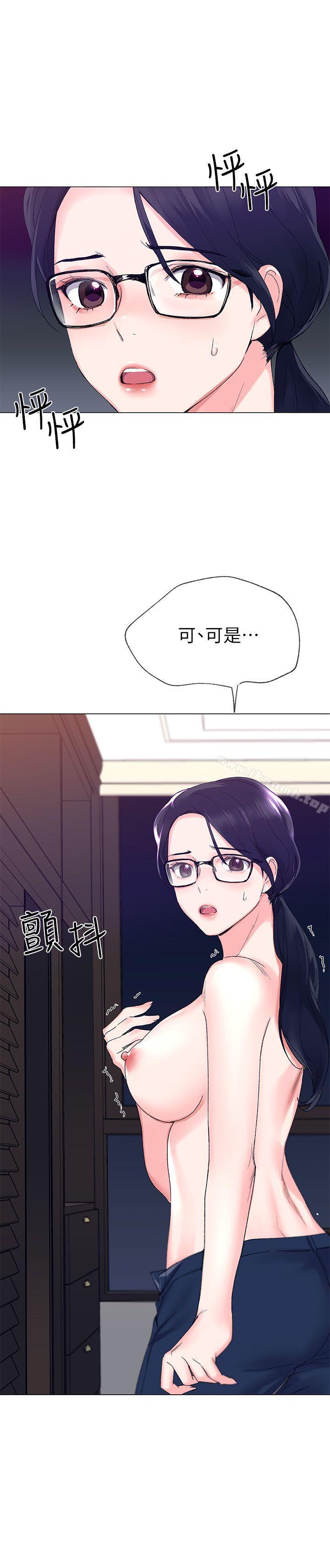重考生第8话-谨遵教授吩咐