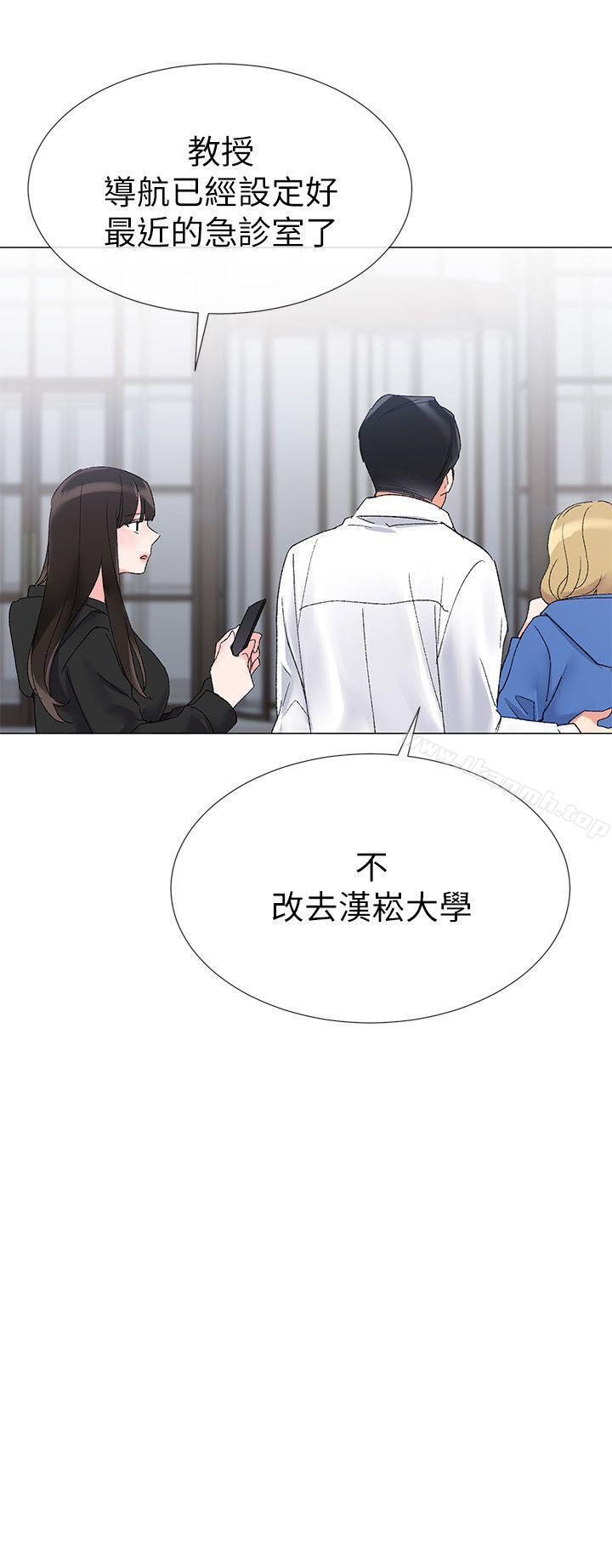 重考生第9话-你看到我裸体了?!