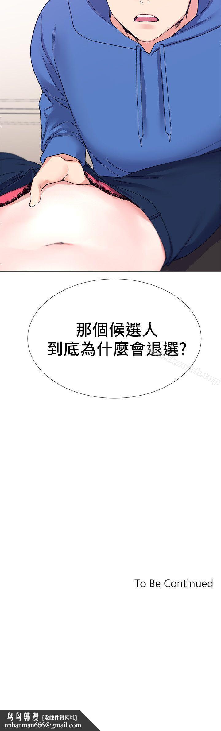 重考生第10话-赫洲的技巧征服助教