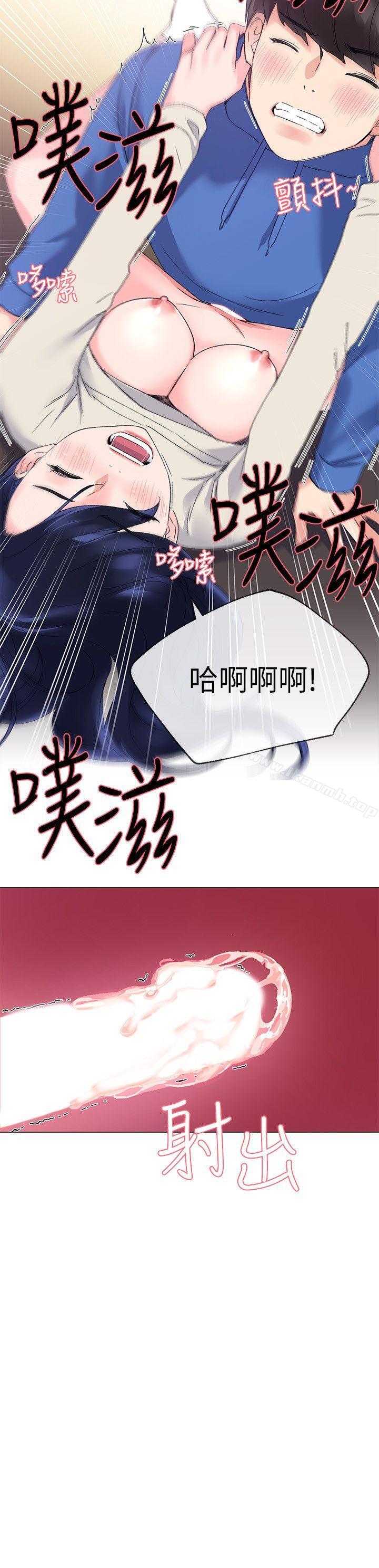 重考生第11话-再做一次我就告诉你