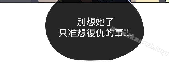 重考生第12话-赫洲復仇的机会