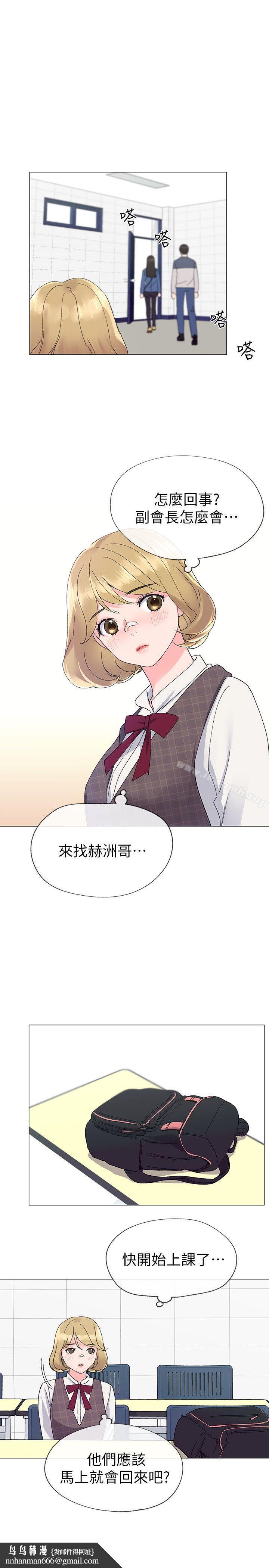 重考生第12话-赫洲復仇的机会