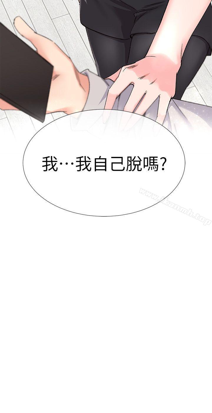 重考生第13话-走投无路的丹雅