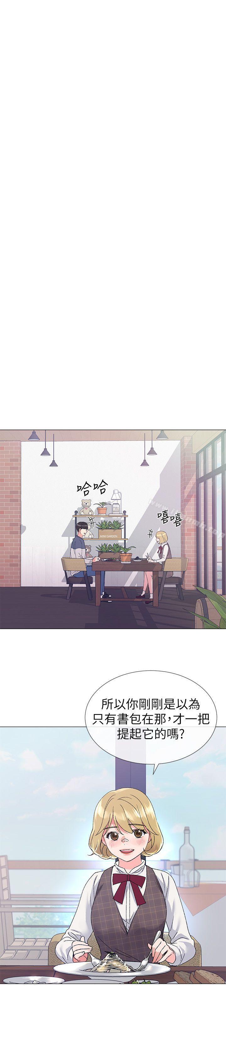 重考生第16话-你喜欢怎样的女人?