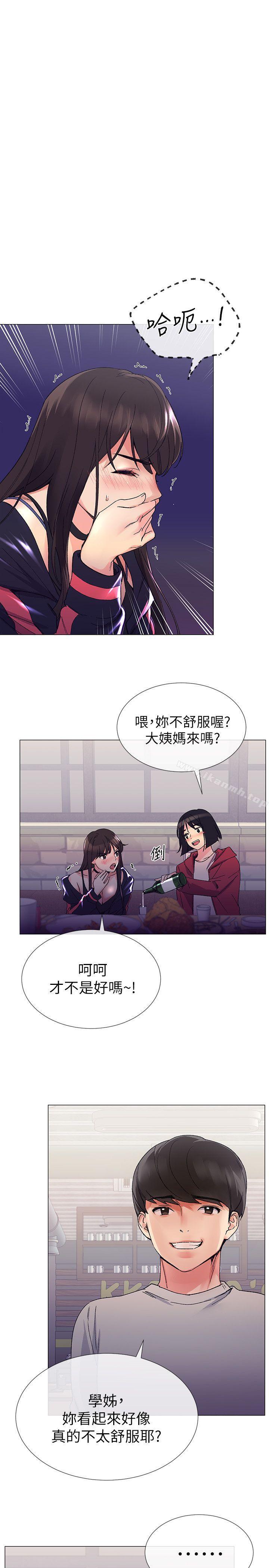 重考生第17话-我想…试试看