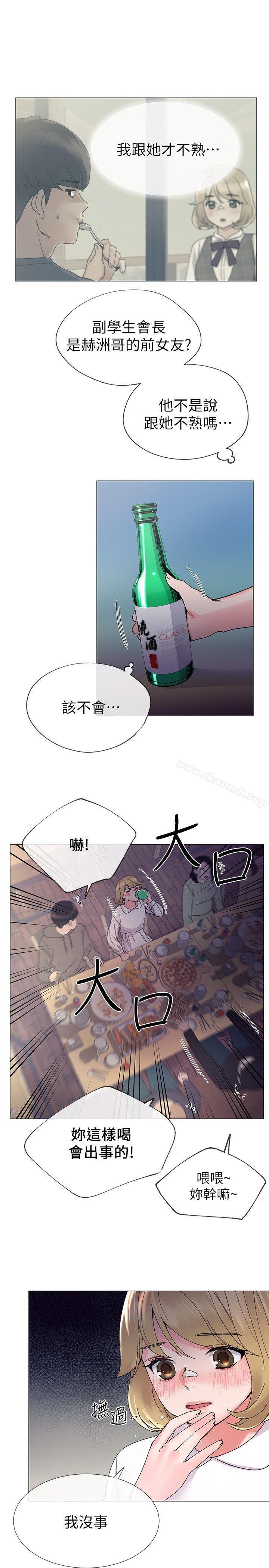 重考生第17话-我想…试试看