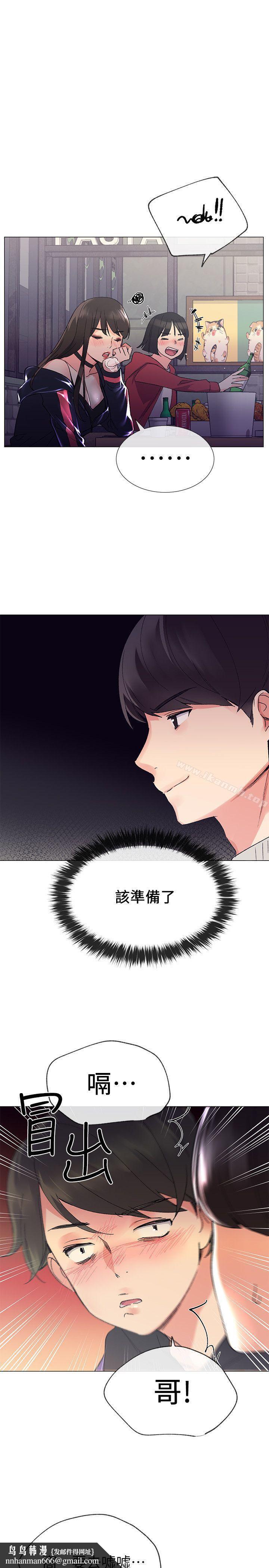 重考生第17话-我想…试试看