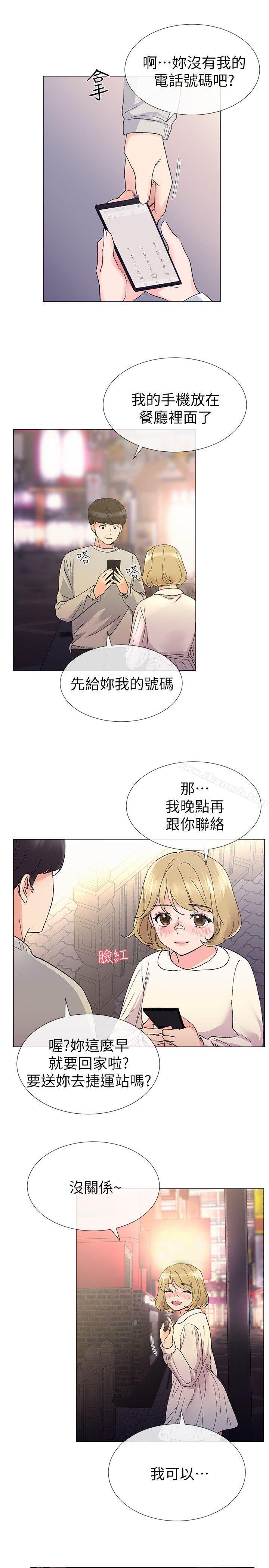 重考生第18话-好想撕开丹雅的网袜