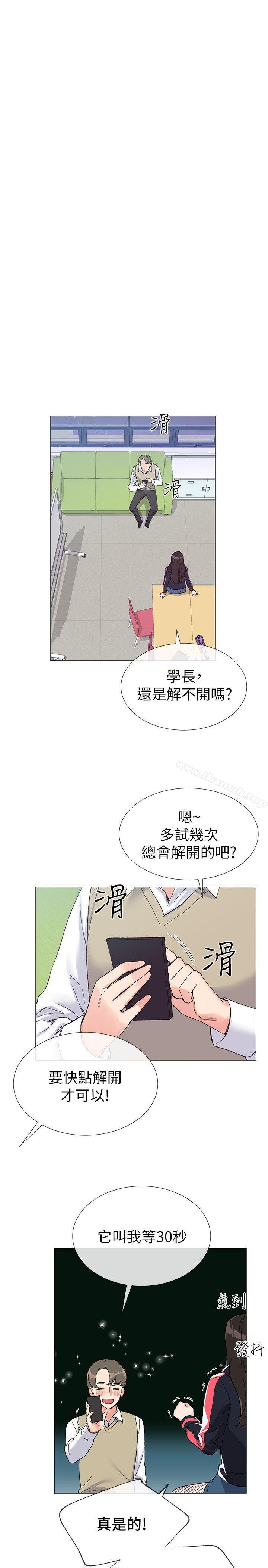 重考生第18话-好想撕开丹雅的网袜