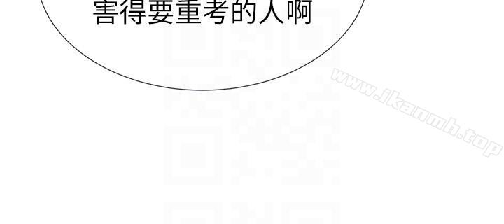 重考生第20话-逆转情势