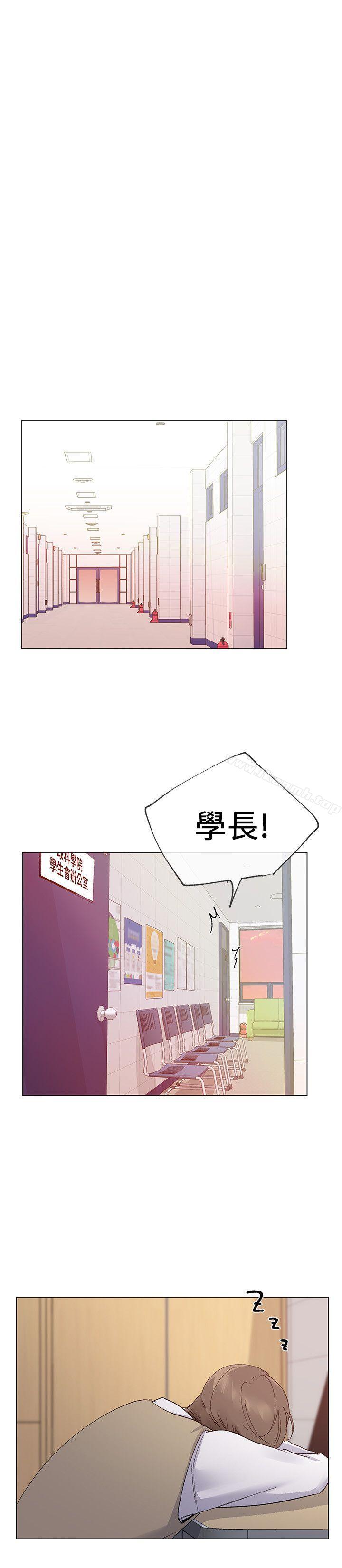 重考生第23话-意想不到的线索