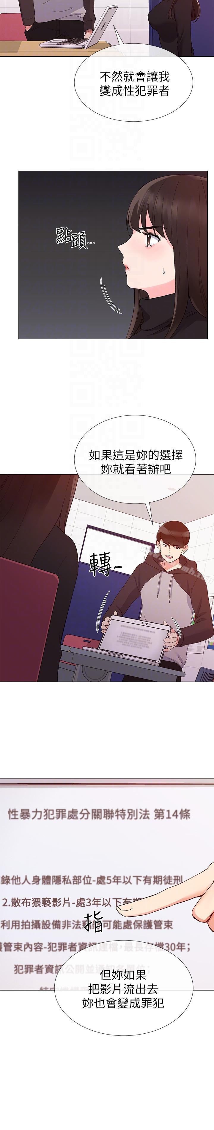 重考生第23话-意想不到的线索