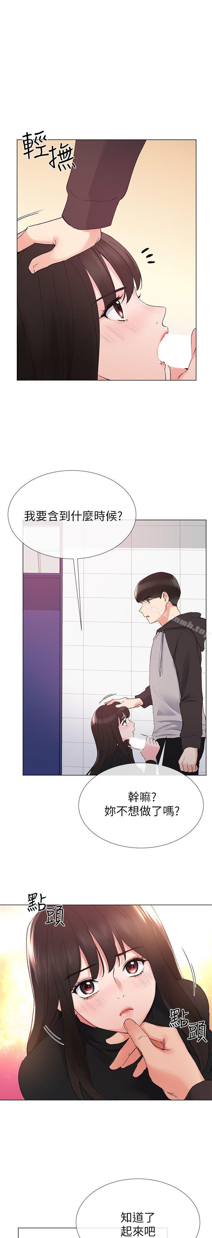 重考生第25话-男友在旁边所以湿了?