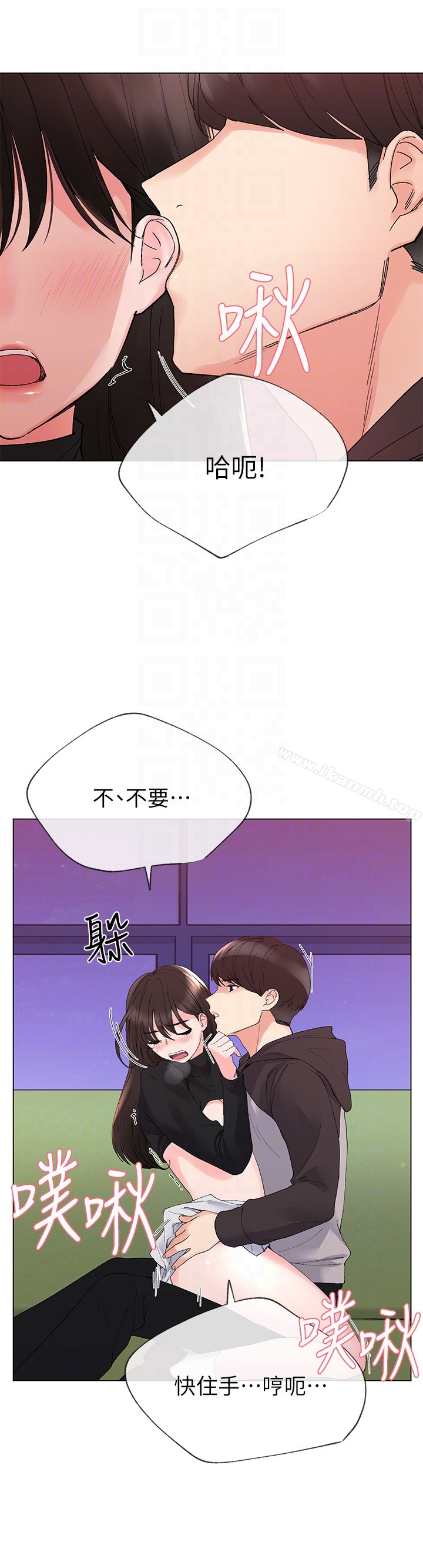 重考生第27话-丹雅的使用说明书