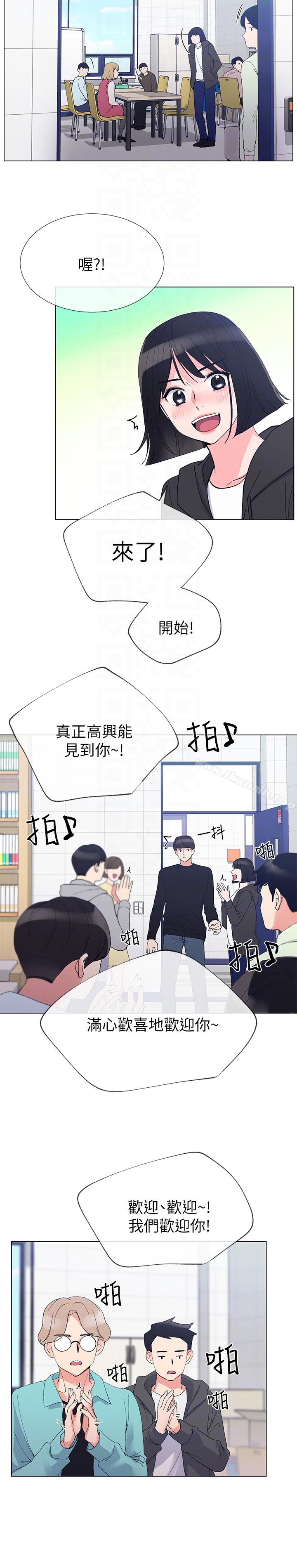 重考生第29话-妳还没学乖?