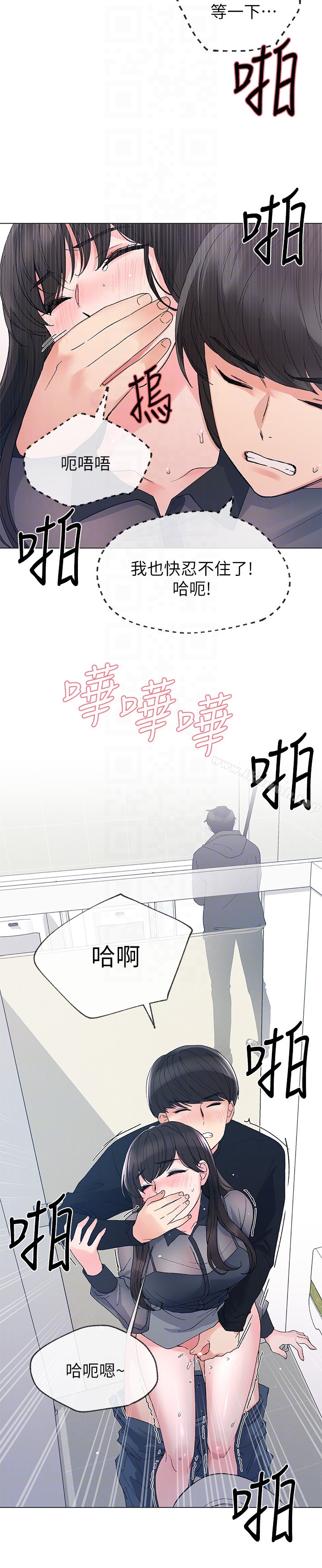 重考生第30话-丹雅的男厕初体验
